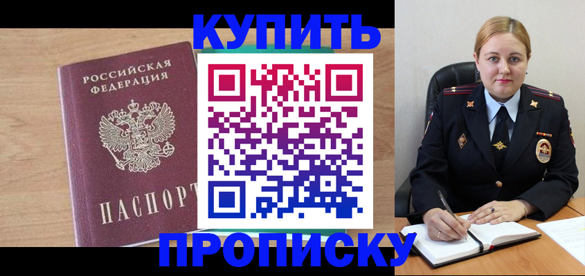 регистрация для школы в Боровичах